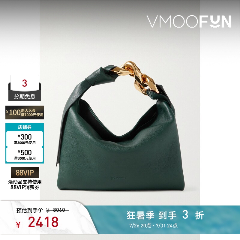 [Gift] Jw Anderson Women's Green Leather Handbag