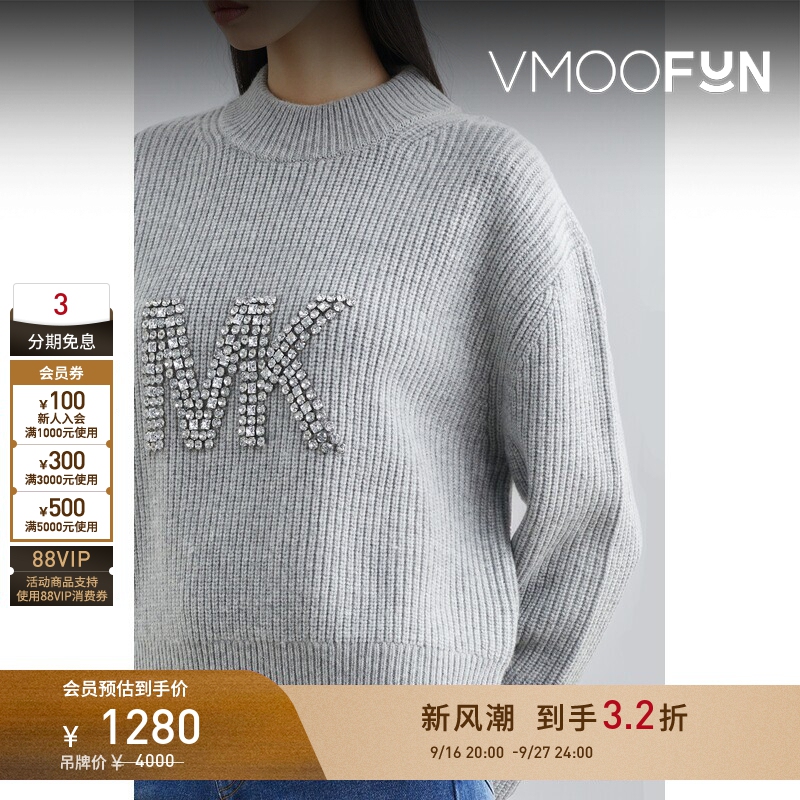 [Early Autumn Special] Michael Michael Kors Women's Autumn and Winter Ribbed Blended Sweater