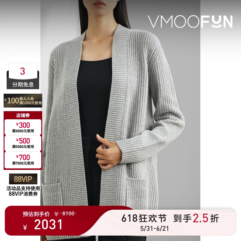 【618 Carnival】Michael Kors Collection Women's Autumn and Winter Cashmere Cardigan Jacket 【618 Carnival】Michael Kors Collection Women's Autumn and Winter Cashmere Cardigan Jacket