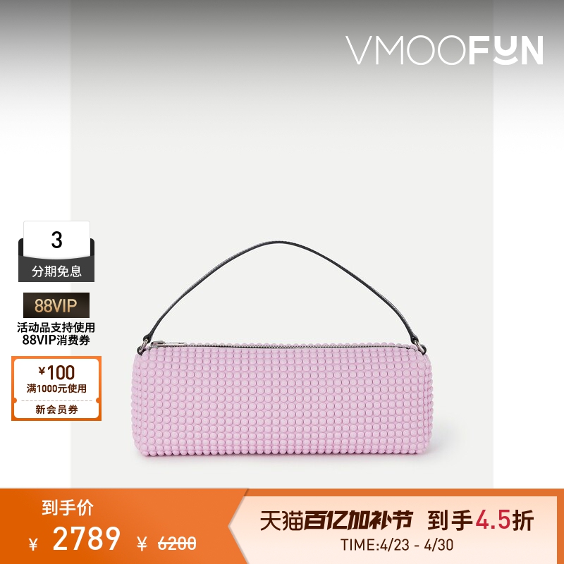 [Gift] Alexander Wang/Alexander Wang's Pink Leather-Trimmed Handbag