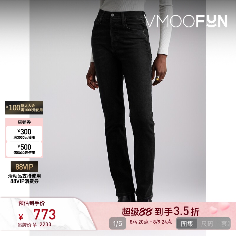 [Discount] Agolde Women's Elastic High-Waisted Narrow-Leg Straight-Leg Washed Black Jeans
