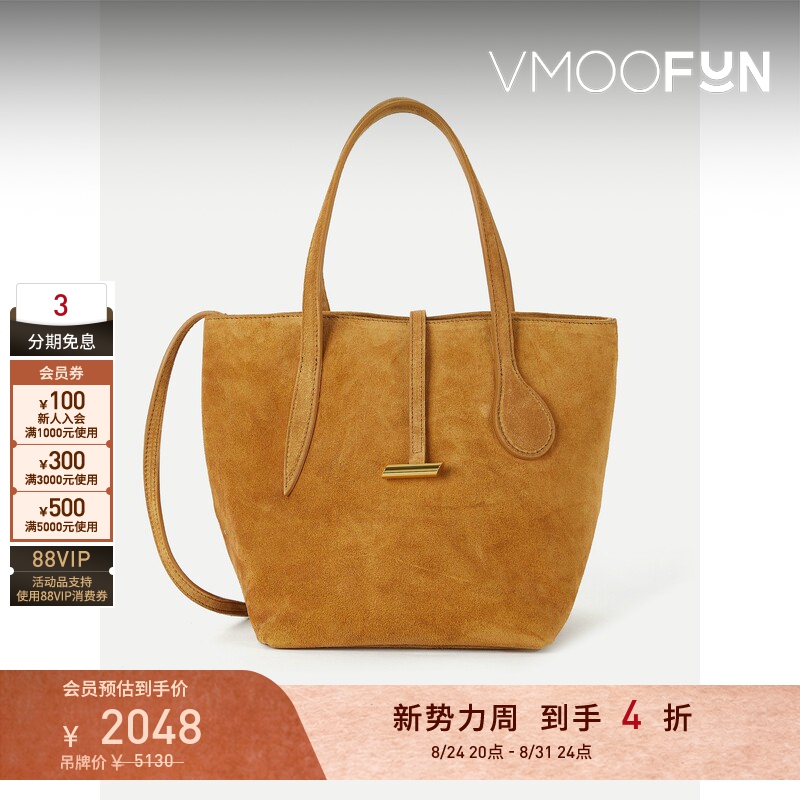 [Gift] Little Liffner Women's Suede Mini Handbag