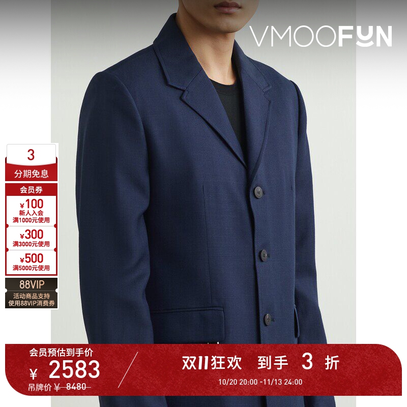 【D11 Discount】Jacquemus Autumn/Winter Men's Embellished Grain Fabric Blazer 【D11 Discount】Jacquemus Autumn/Winter Men's Embellished Grain Fabric Blazer