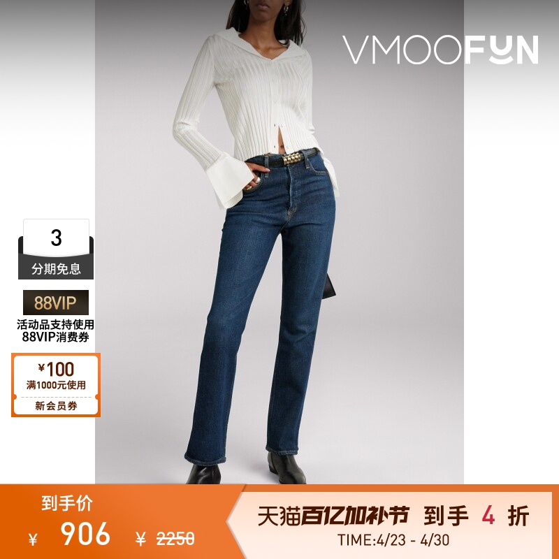 Agolde Women's High-Waisted Narrow-Leg Dark Blue Long Pencil Jeans