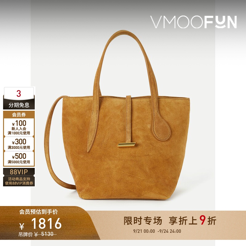 [Limited Time Discount 10% off] Little Liffner Women's Suede Mini Handbag