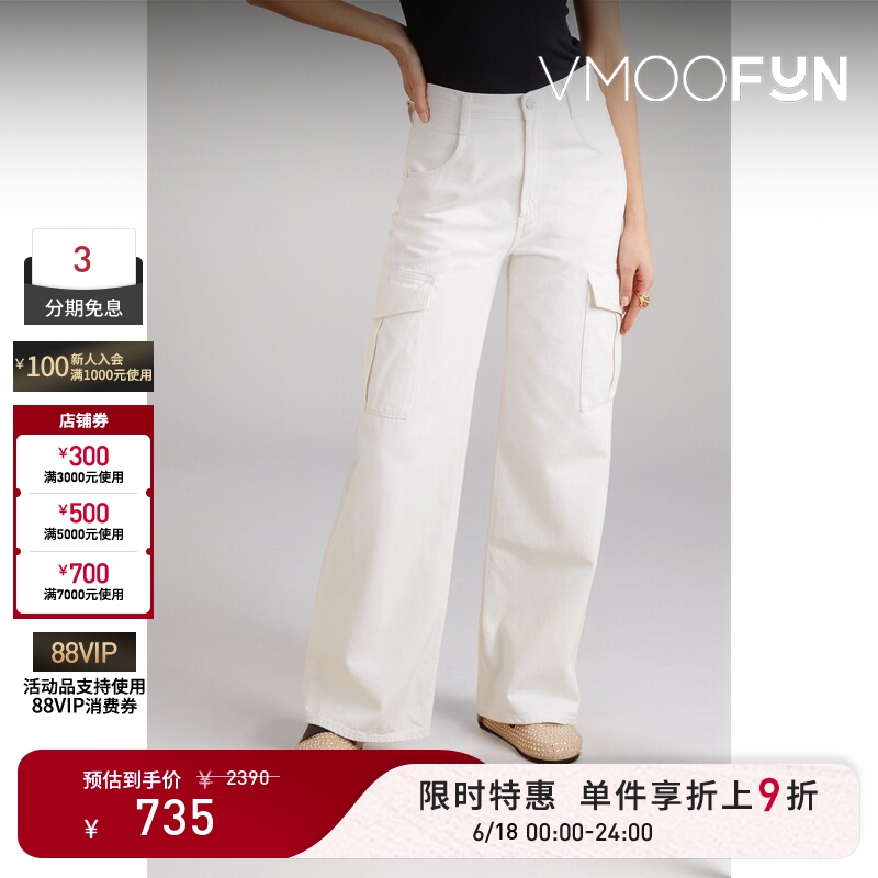 [Limited Time Discount 10% off] [Classic Style] Agolde Women's High-Waisted Wide-Leg White Jeans