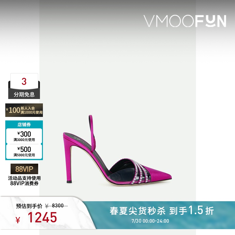 [Flash Sale] Giuseppe Zanotti Spring Women's Pvc Patchwork Satin Slingback High Heels