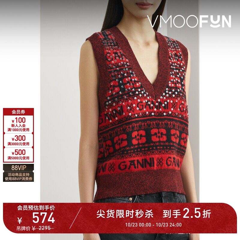 【D11 Flash Sale】Ganni Autumn/Winter Women's Ancora Red Sequin Knitted Wool Blend Vest