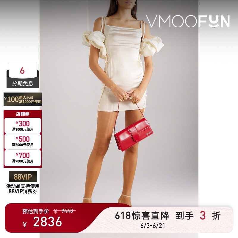 [Surprise Discount] Jacquemus Early Spring Women's Versatile Satin Mini Dress