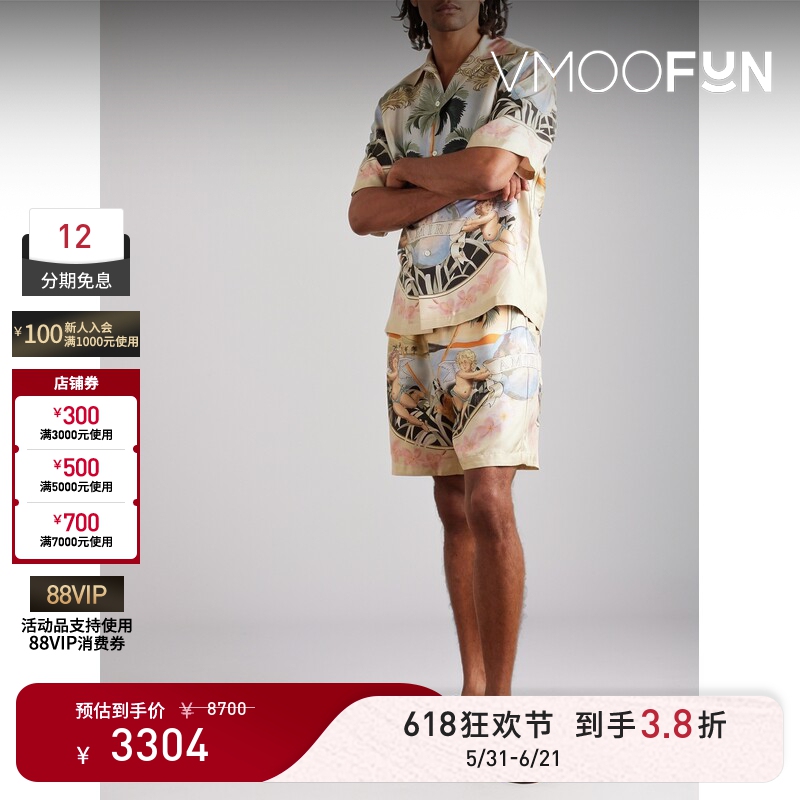 [Limited Time Discount 10% off] Amiri Spring and Summer Men's Straight-Leg Printed Silk Twill Shorts