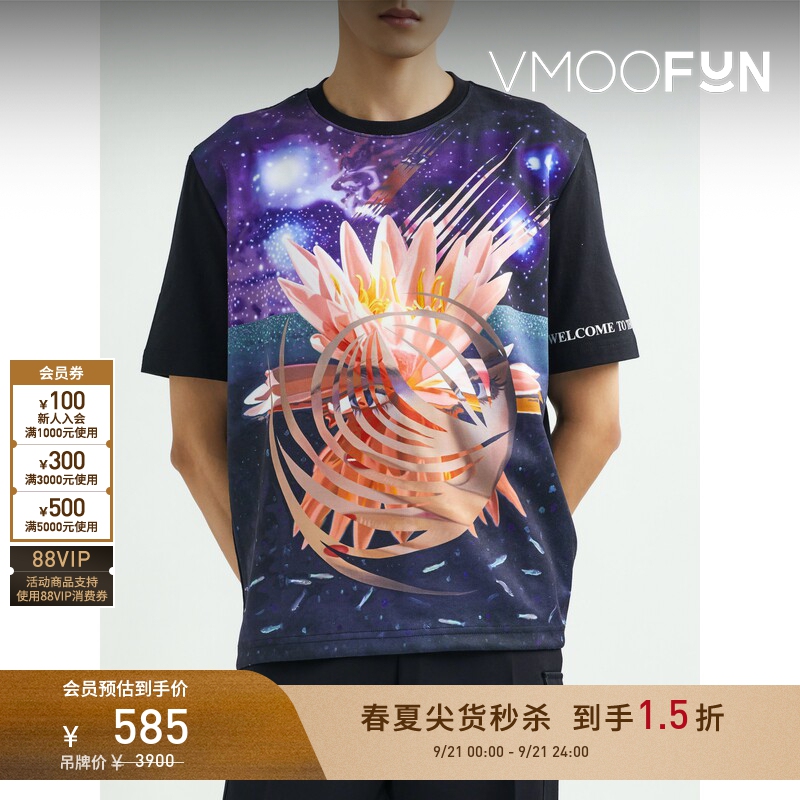 [Flash Sale] Lanvin Summer Unisex Printed Cotton Jersey T-Shirt