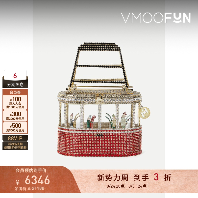 【Gift】Rosantica Women's Cable Car-Shaped Handbag with Embellishments in Gold Metal 【Gift】Rosantica Women's Cable Car-Shaped Handbag with Embellishments in Gold Metal