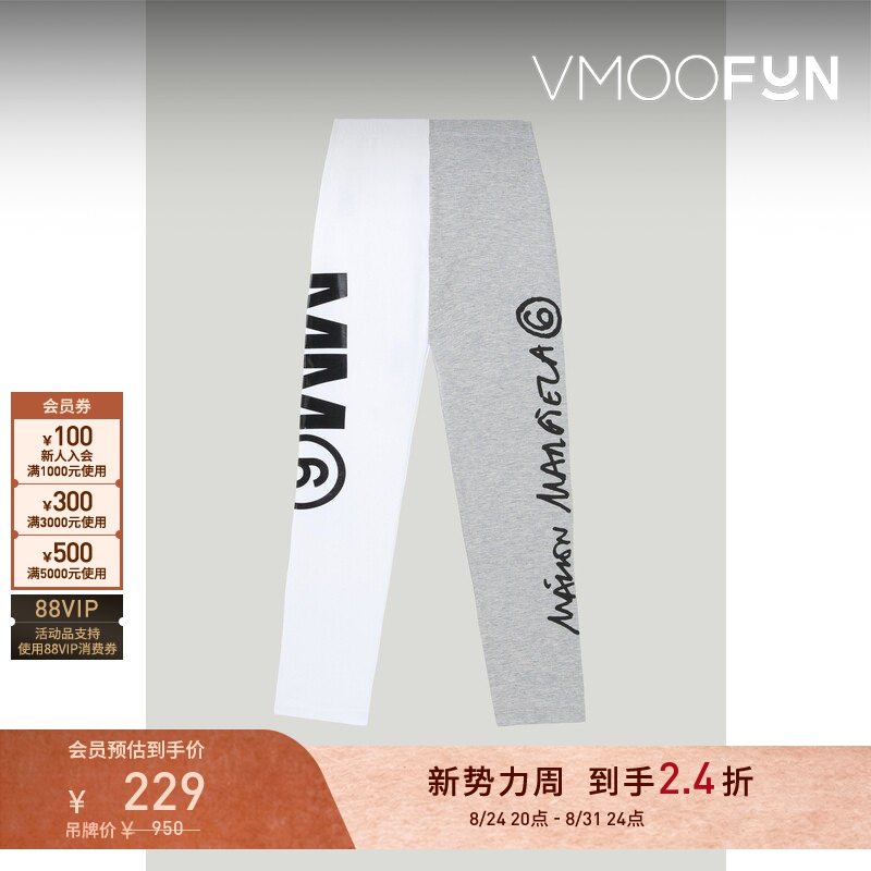 [Discount] Mm6 Maison Margiela Spring/Summer Girls' Printed Cotton Blend Leggings