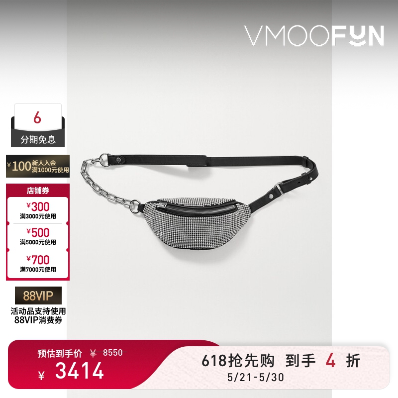 [Gift] Alexander Wang Women's Crystal Embellished Waist Bag