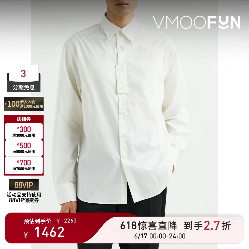 [Surprise Discount] Lanvin Spring/Summer Men's Brand Logo Applique Cotton Poplin Shirt