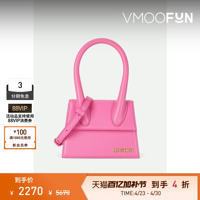 [Gift] Jacquemus Women's Dopamine Leather Handbag with Embellishments