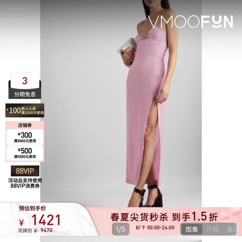 [Flash Sale] Nensi Dojaka Spring/Summer Women's Barbie Pink Cut-Out Cotton Voile Dress