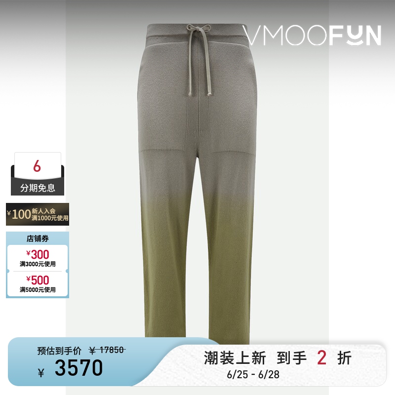 [Summer Special] Rick Owens X Moncler Collaboration Appliqué Gradient Cashmere Sweatpants