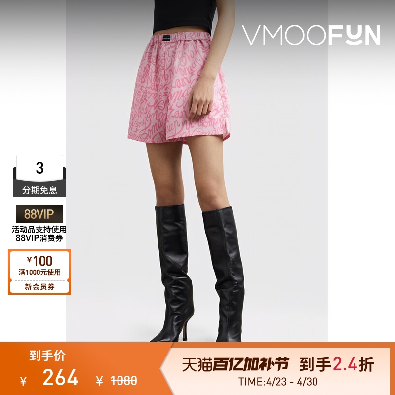 [Flash Sale] Nomanoman Spring/Summer Women's Dopamine Pink Printed Satin Shorts
