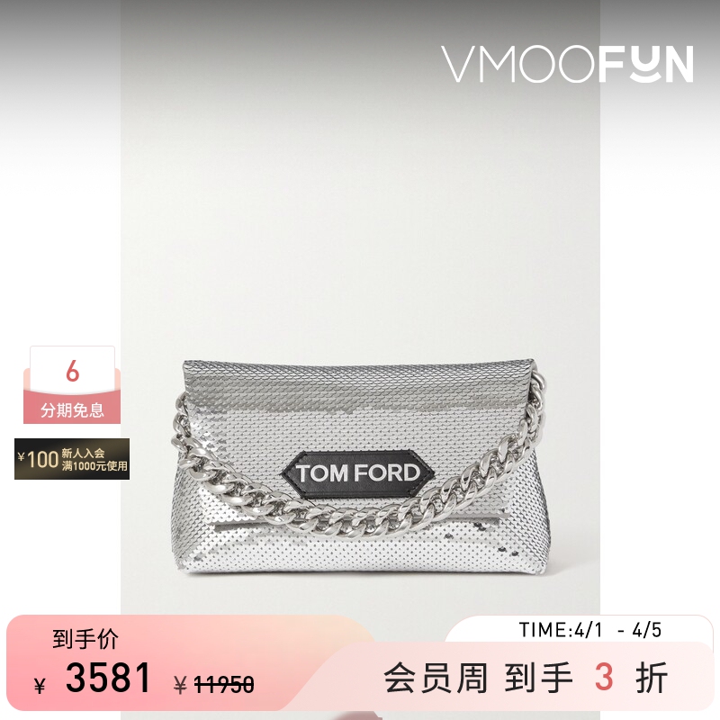 [Gift] Tom Ford Women's Leather Clutch Bag