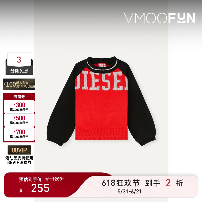 [618 Carnival] Diesel Autumn/Winter Girls' Black and Red Patchwork Intarsia Blended Sweater