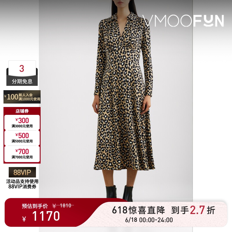 [Surprise Discount] Michael Michael Kors Spring/Summer Women's Leopard Print French Mid-Length Dress