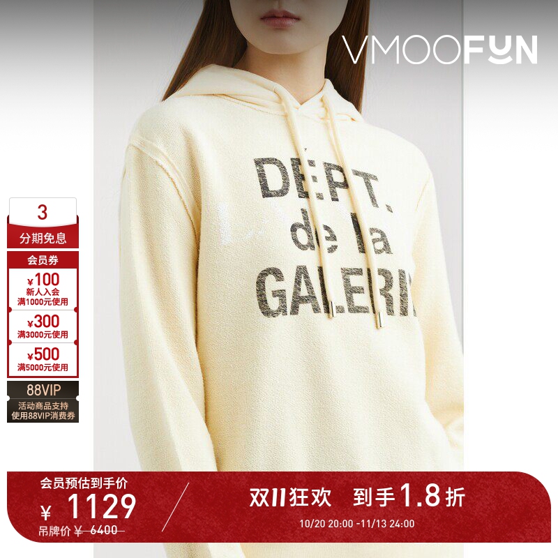 【D11 Discount】Lanvin Unisex Logo Terry Cotton Light Yellow Hoodie