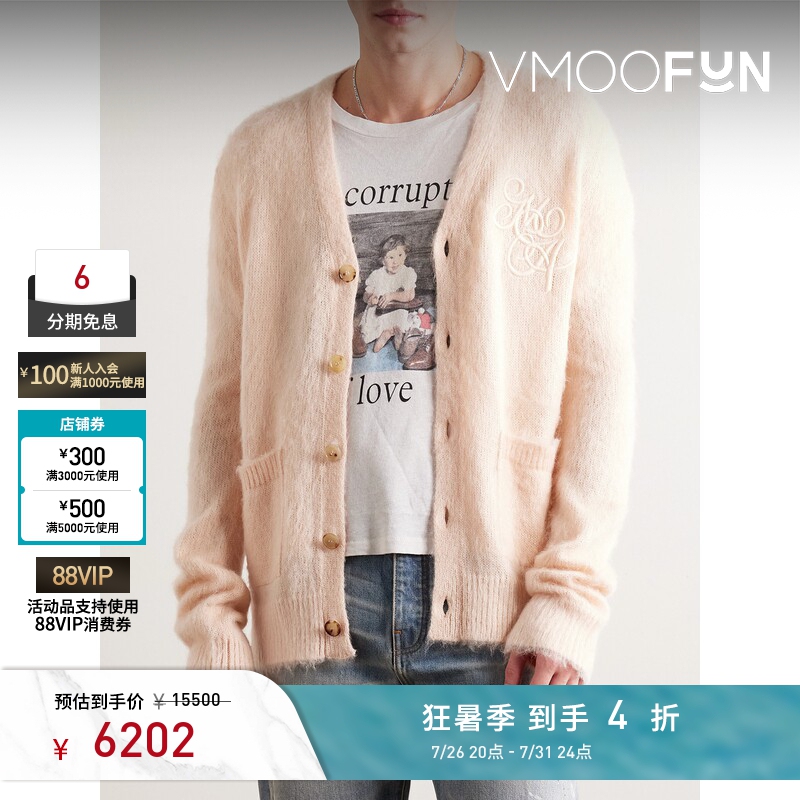 Amiri Autumn and Winter Men's Brand Logo Embroidered Brushed Knit Cardigan Sweater