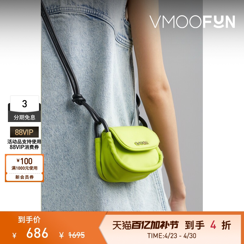 【Gift】Ganni Women's Dopamine Faux Leather Trim Shoulder Bag