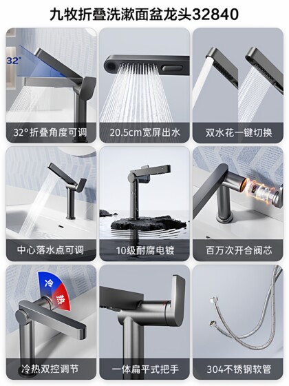 Jomoo Hot and Cold Basin Faucet, Foldable Washbasin, Elevated Sink, Multifunctional Bathroom Washbasin