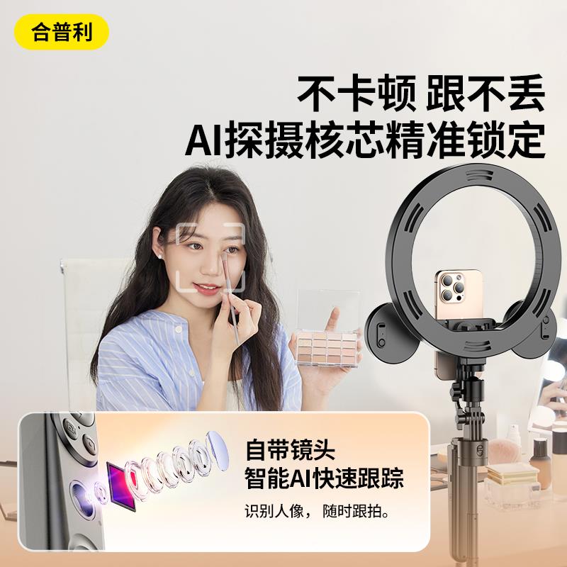 360°无死角！此款人脸跟拍神器，让你的每一张照片都成为焦点✨