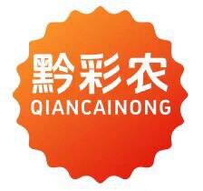 贵州土特产优选的LOGO