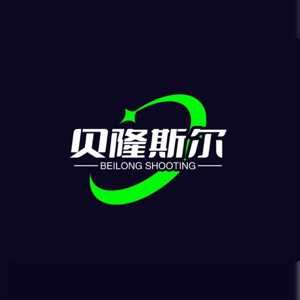贝隆斯尔家用五金旗舰店的LOGO