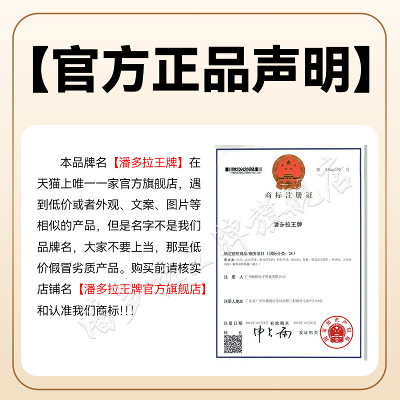 Pandora Ace Portable Foldable Arcade Game Console with Built-In Screen and Joystick, Connectable to Tv, Home-Use Fighting Game Machine, Two-Player, Moonlight All-In-One Wireless Gaming Station Desktop Treasure Box