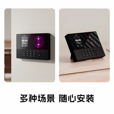 得力考勤机员工打卡机AH21考勤机掌纹掌静脉指纹人脸混合识别考勤机无接触手机签到机上下班打卡智能报表生成