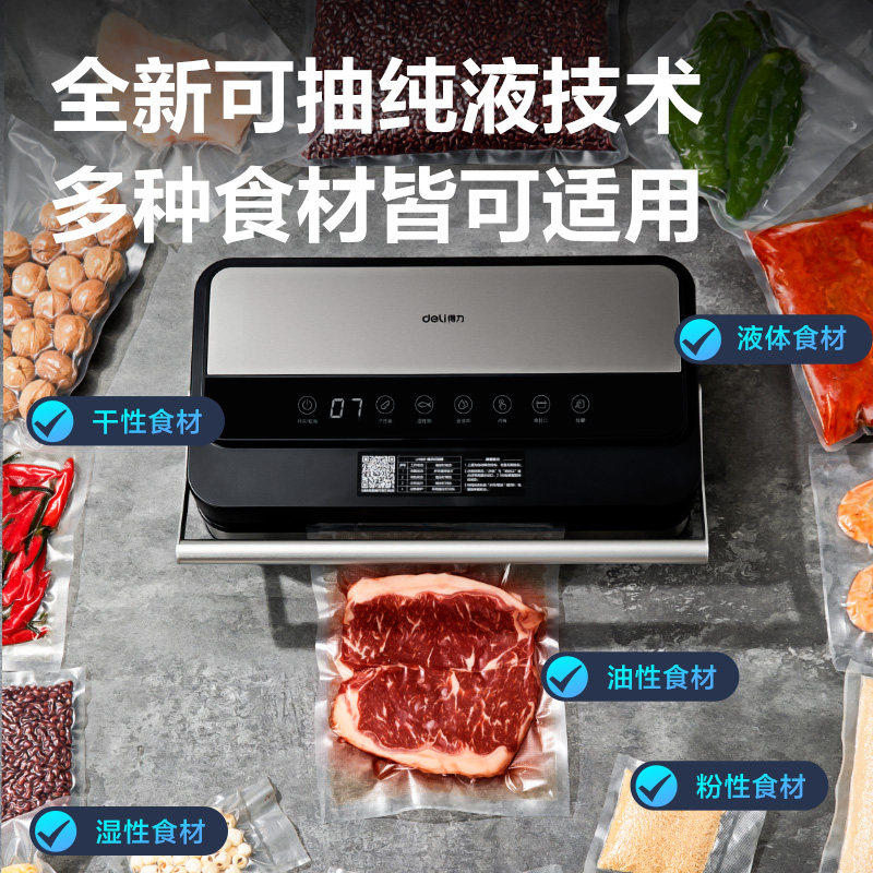Deli Lm891 Vacuum Packaging Machine Commercial Vacuum Sealer Food Sealing Machine for Both Dry and Wet Food Preservation