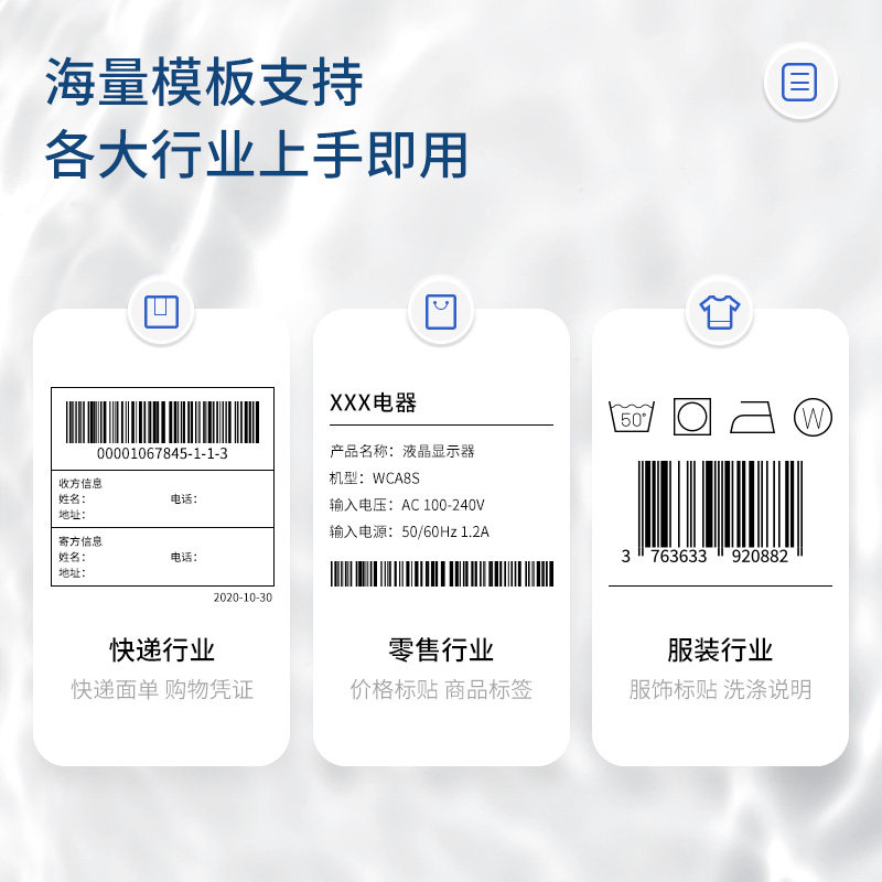 Deli Thermal Label Printer Dl-720C Self-Adhesive Barcode Thermal Paper Printer Bluetooth Small Commercial Express Delivery Label Certificate Food Price Tag Date Tag Sticker Marking Machine