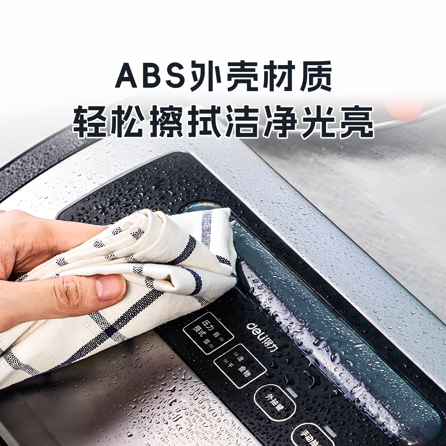 Deli Vacuum Packaging Machine Sealer 14886S Household Food Packaging Machine Commercial Cooked Food Packaging Dry and Wet Dual-Use Vacuum Machine High Suction Sealing Refrigeration Preservation Single Sealing