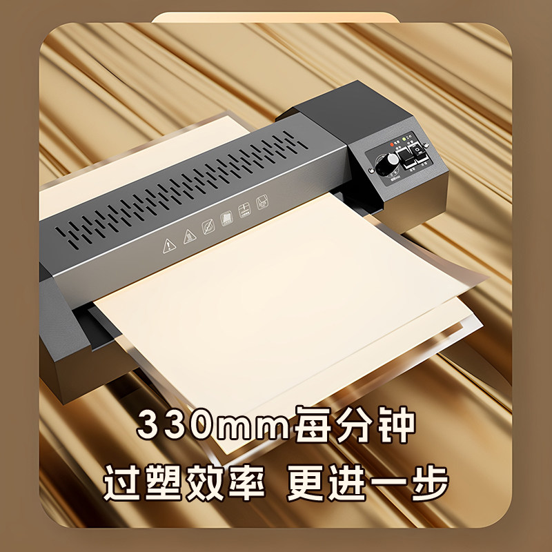 [A3 Laminating Machine] Deli Laminating Machine Gq101 Laminator for Photos, Office Use, Commercial Use, A4 Documents, Photos, Id Card Laminating Machine, Laminator, Film Laminating Machine Gq600 Fully Automatic Thermal Laminating Machine