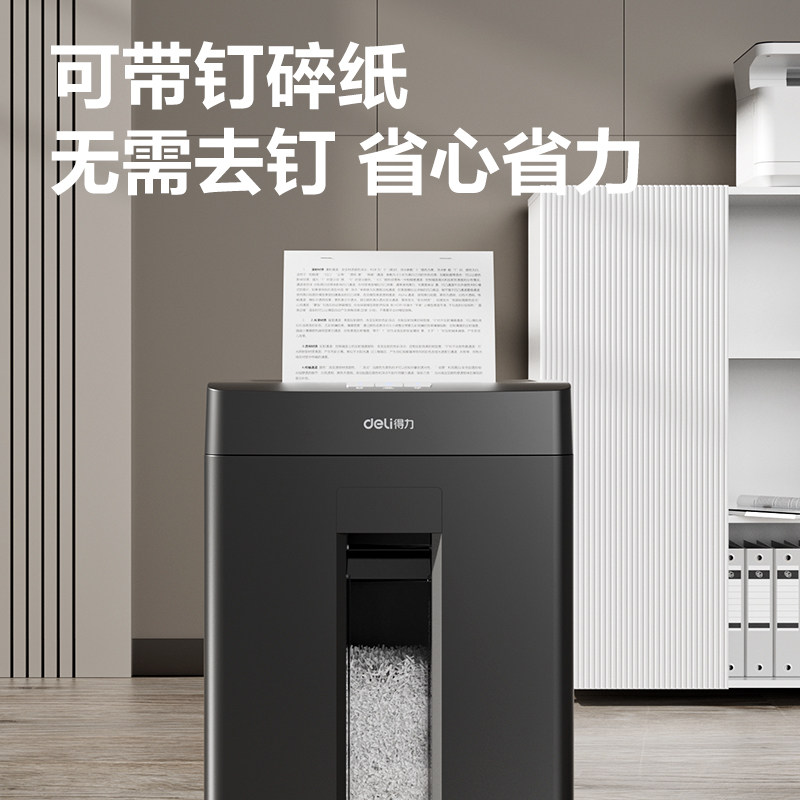 [German Standard Level 5/with Nail Shredding/23L Capacity] Deli Ga580 Business Shredder Office Dedicated Large Capacity German Standard Level 5 Confidential Document Paper Shredder Large Electric