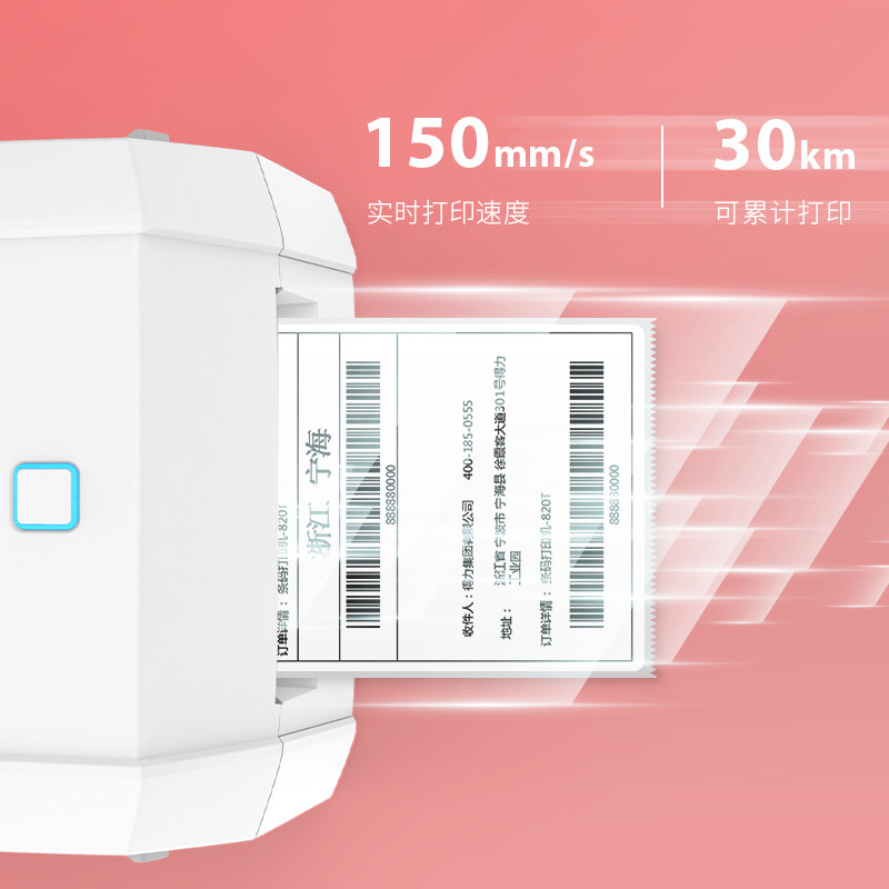 Deli Thermal Label Printer Dl-888D Self-Adhesive Barcode Thermal Paper Bluetooth Wireless Printer for Courier Pick-Up Certificates, Food Price Tags, Date Tags, and Sticker Marking Machine