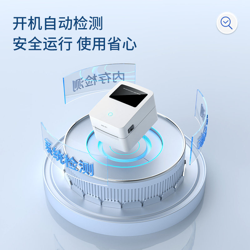 Deli Thermal Label Printer Dl-720C Self-Adhesive Barcode Thermal Paper Printer Bluetooth Small Commercial Express Delivery Label Certificate Food Price Tag Date Tag Sticker Marking Machine