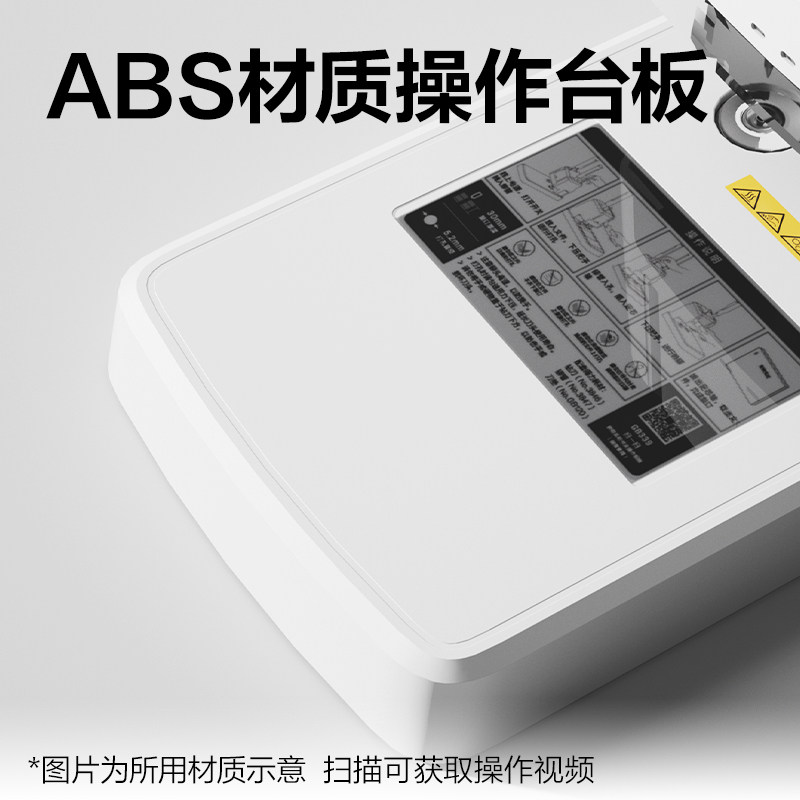 Deli Financial Document Binding Machine Gb339 Small Hot-Melt Punching Document Invoice Binding Accounting Archives Financial Document Binding Machine Home Office Binding Machine Document Contract Binding