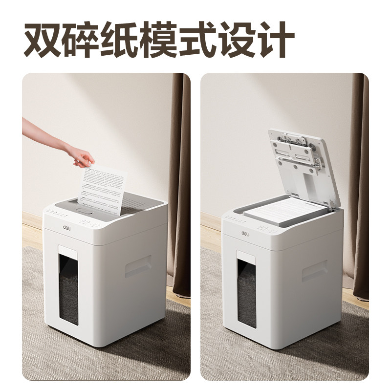 [Paper Bin Type Automatic Shredder/100 Sheets Automatic Shredding] Deli G4 Fully Automatic Shredder for Office Use, 26-Liter Large Capacity, German Standard Level 5 Security Document Shredder, Large Size