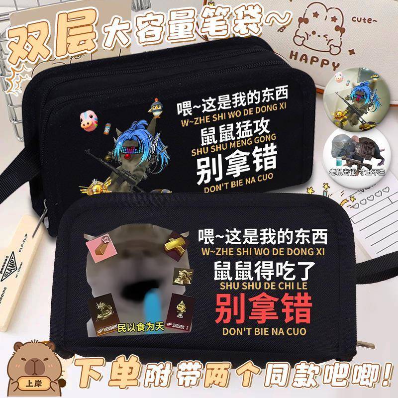 Spoof Peaceful Subway Escape Mouse Abstract Pen Bag Multifunctional Versatile Stationery Box Storage Gift Dirty-Resistant Pencil S