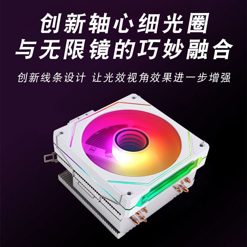 Система охлаждения ЦП Prism 4Pro черная