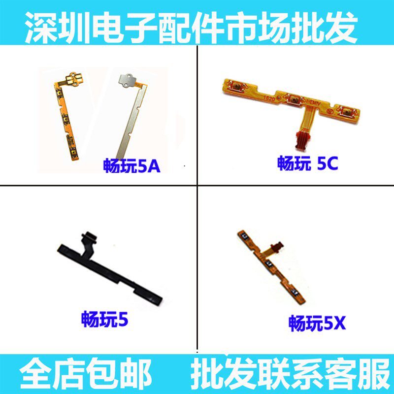 荣耀5c全网通跑分揭秘，小白必看，教科书般解读，绝绝子！