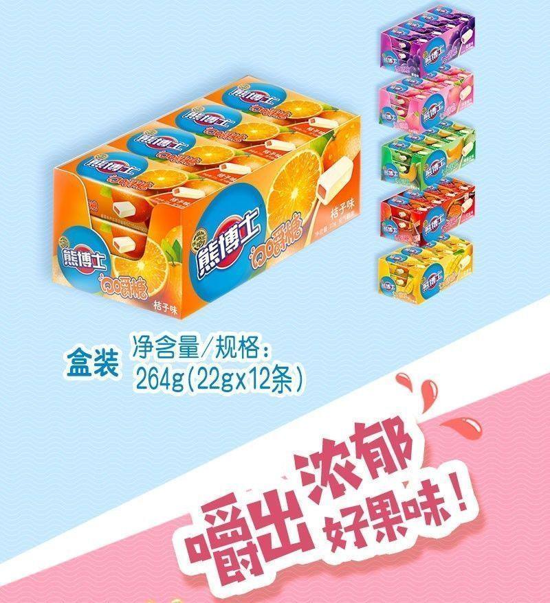 徐福記 熊博士口嚼糖22g可樂味童年回憶小零食5條裝110克