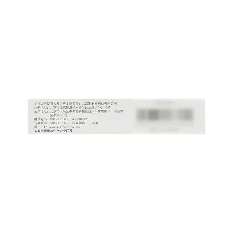 斯利安叶酸片一次吃几粒？正确姿势get√