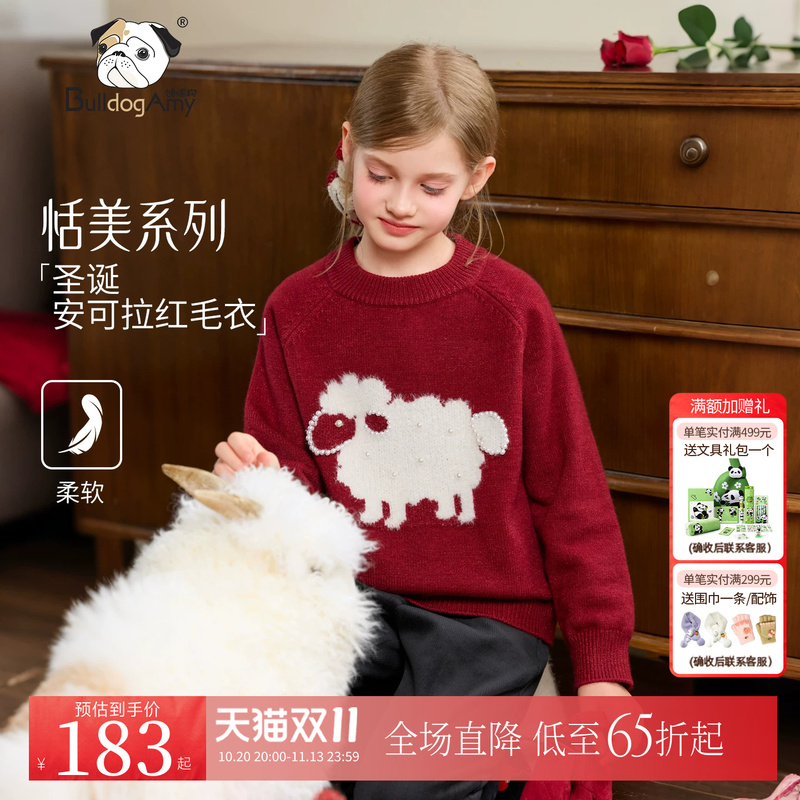 Bulldogamy Girls' Christmas Wool Sweater 2026 Winter New Style Kidsren's Fashionable and Versatile Christmas Style Sweater Bulldogamy Girls' Christmas Wool Sweater 2026 Winter New Style Kidsren's Fashionable and Versatile Christmas Style Sweater